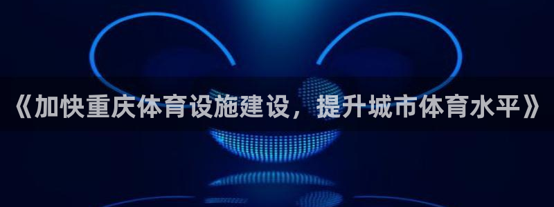 意昂体育4招商电话是多少号码