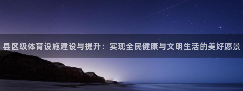 意昂体育4平台注册要钱吗