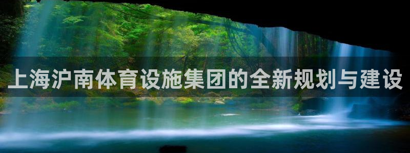 意昂体育4平台APP